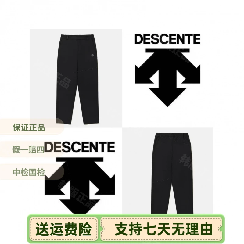 DESCENTE/迪桑特正品25年新款塔夫直筒裤休闲运都市户外韩版dpto1