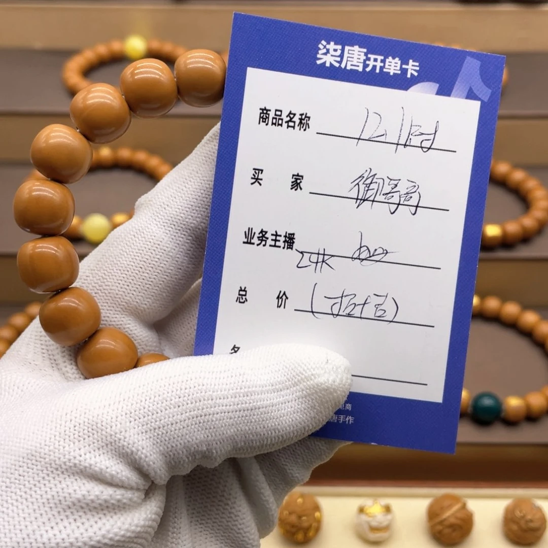 猴头核桃手串御*哥这个