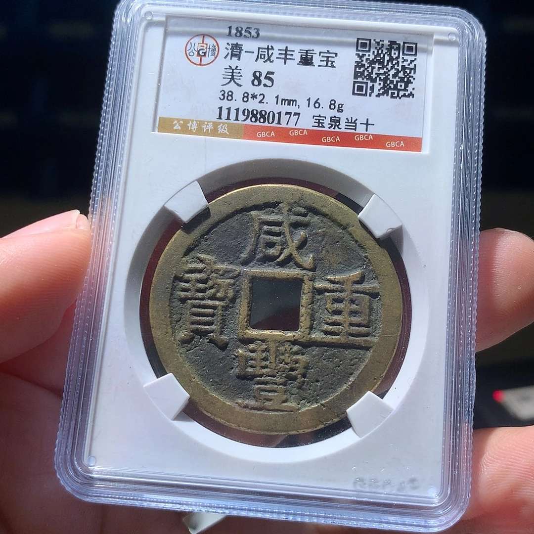 金属QY。阿钱钱钱钱0177