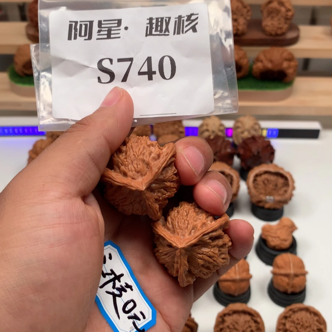 【闪购商品】文玩核桃吊坠国隐隐约约