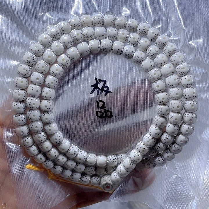 Y***U星月菩提手串精品8*7