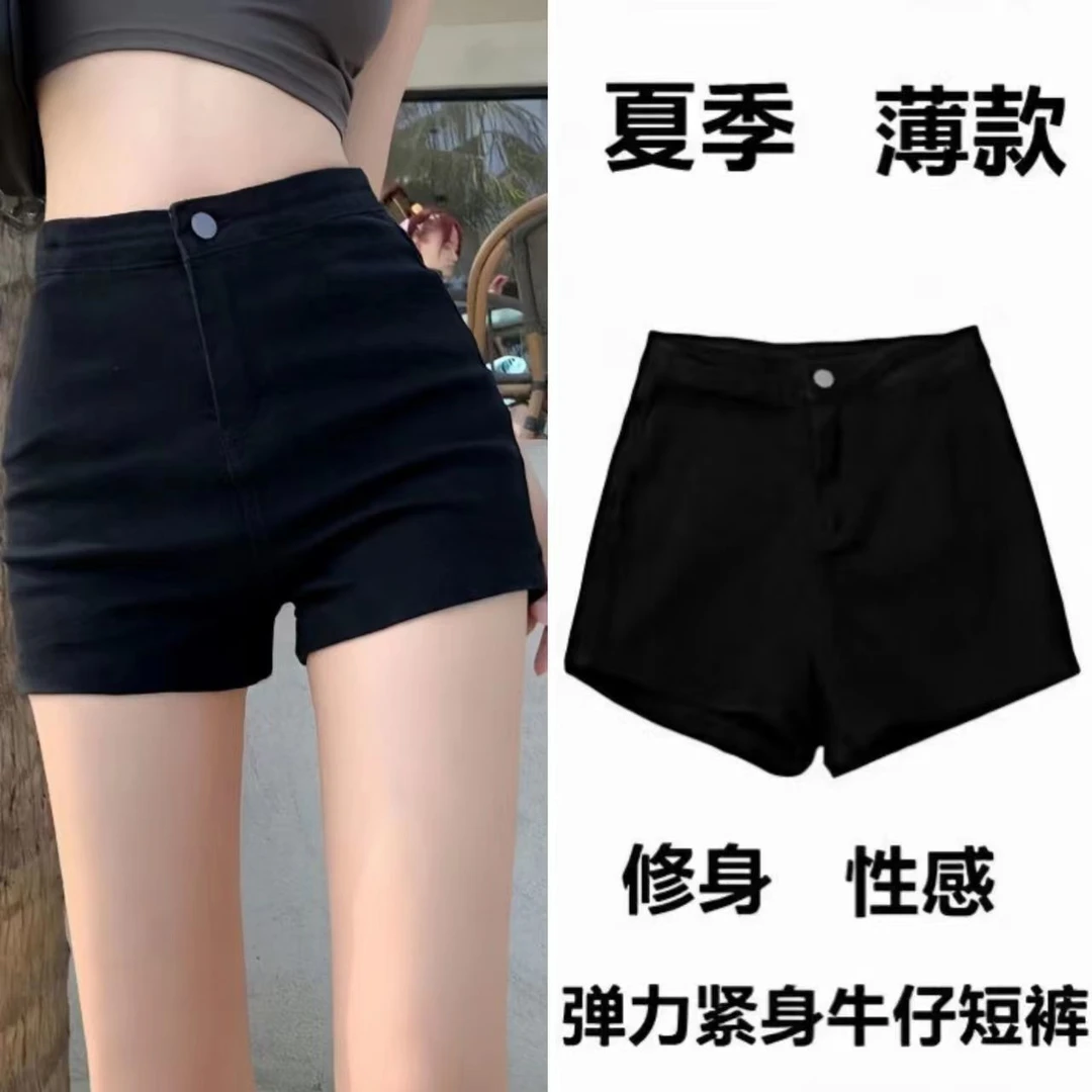 高腰a字黑色牛仔短裤女小个子夏季薄款2025年新款辣妹热裤设计感