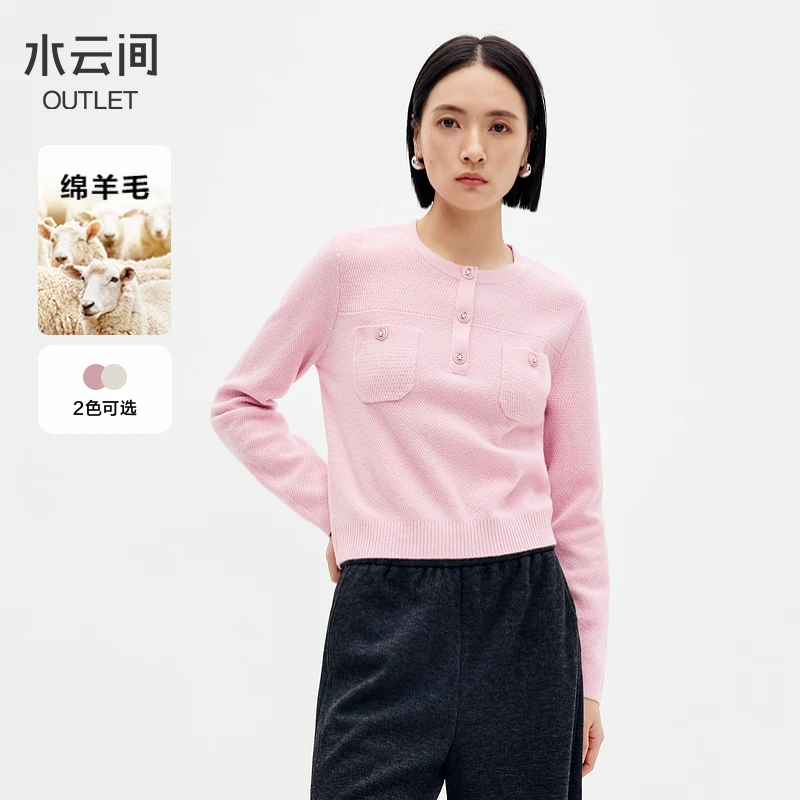【毛衣】水云间小香风女羊毛针织衫圆领长袖12410091