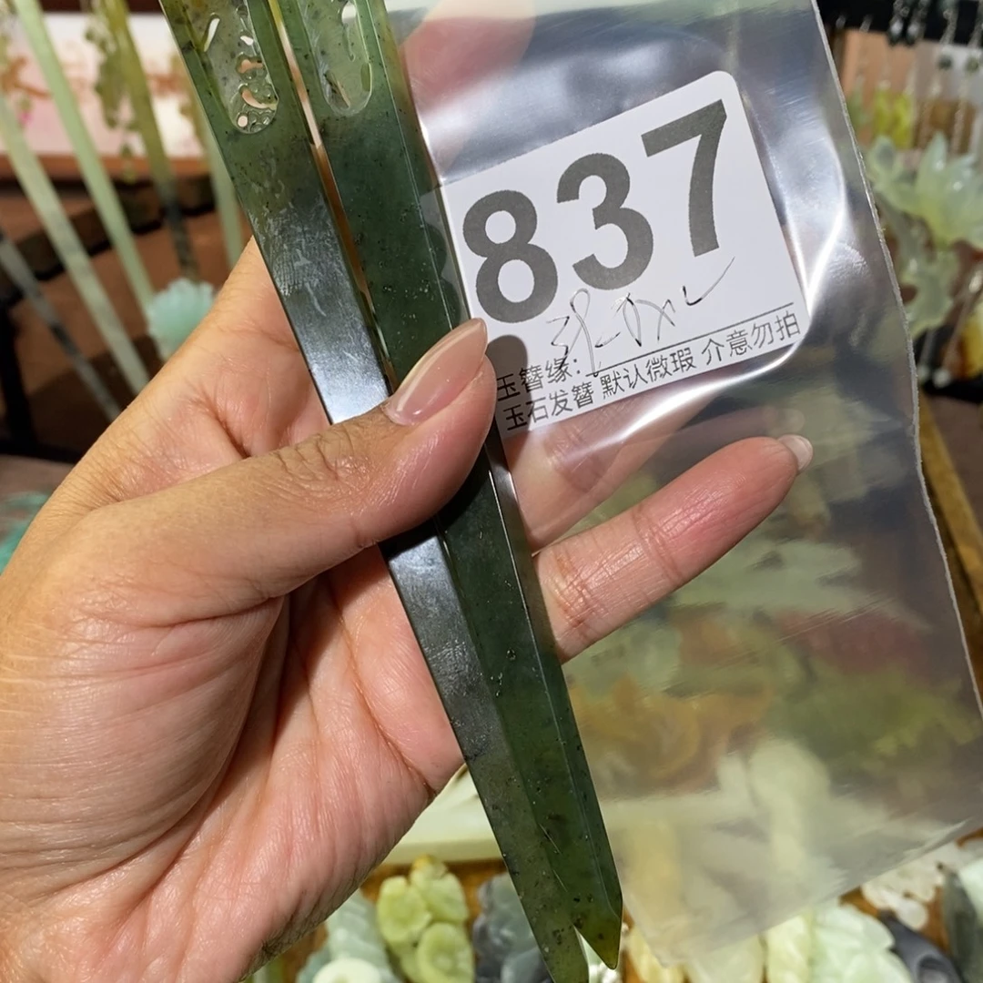 宫***清蛇纹石玉未镶嵌发饰