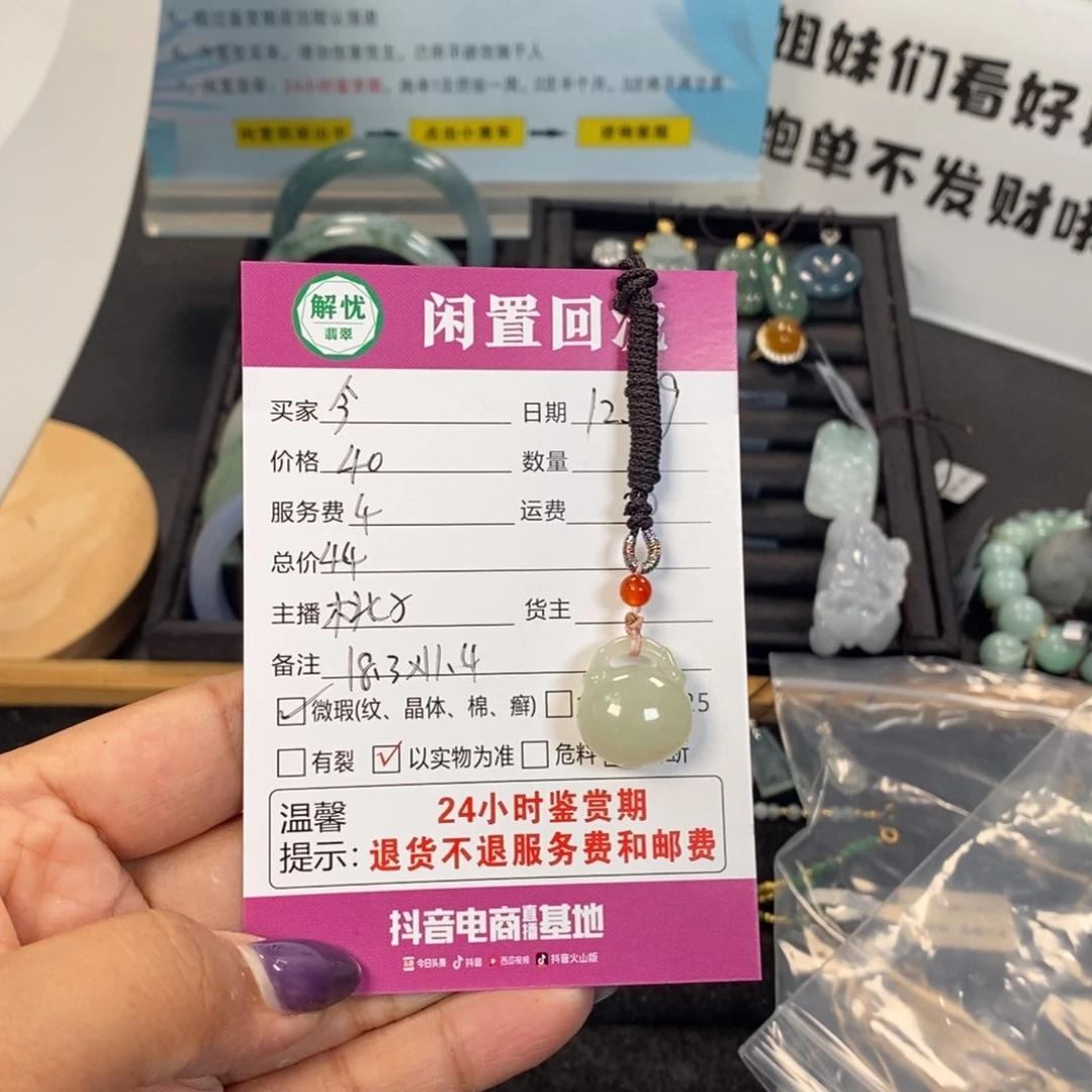 颈饰未镶嵌和田玉（糖玉）今***饭