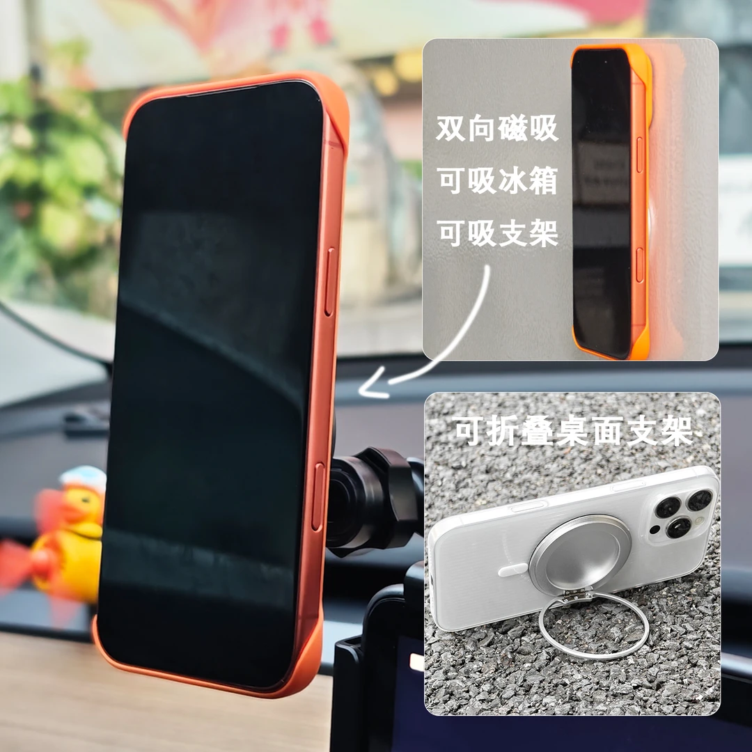 定制折叠铝合金双向磁吸手机支架可吸冰箱/车载适用苹果华为小米