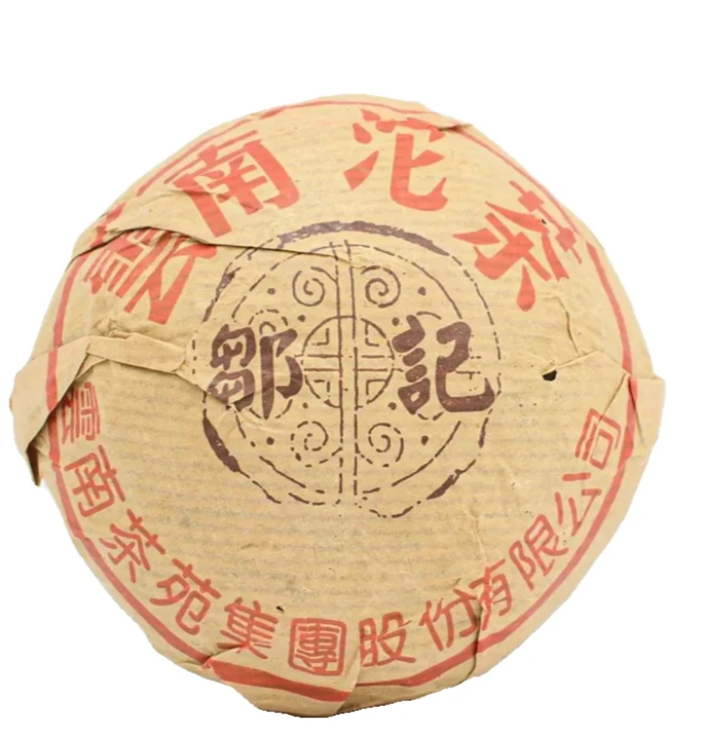 2005 皱记 云南烟香沱茶  生茶100g一沱  普洱茶