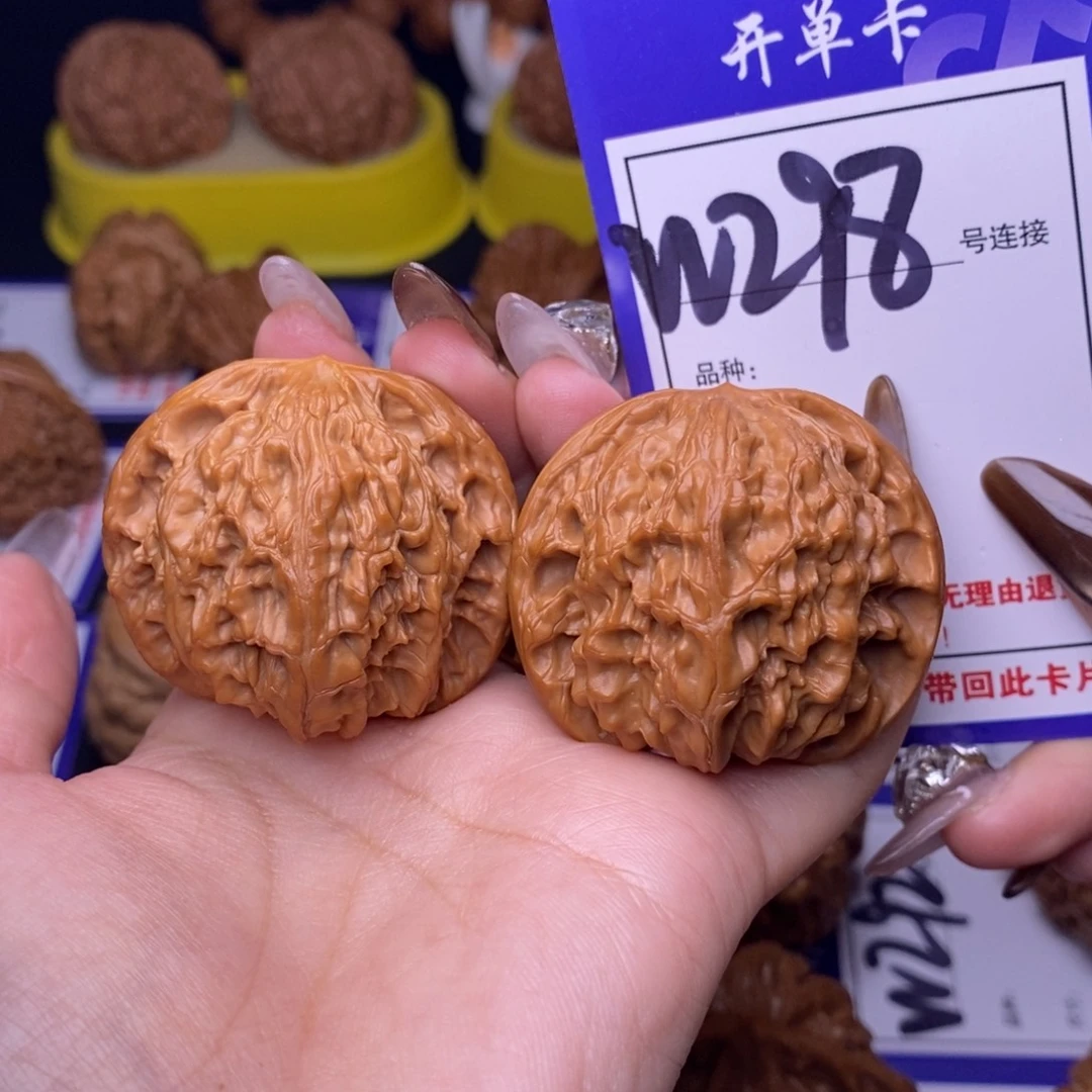 吊坠文玩核桃W298链接 磨盘43尺