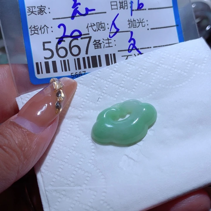 翡翠颈饰未镶嵌忘****你