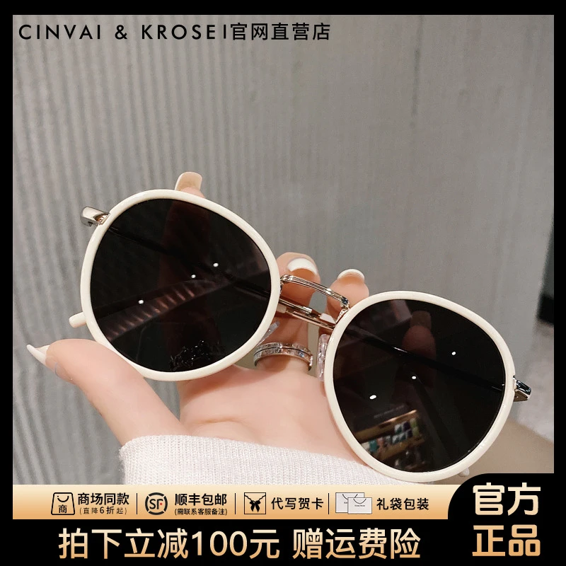 【CinvaiKrose正品】女士高档墨镜2025新款防晒太阳眼镜遮阳镜可爱