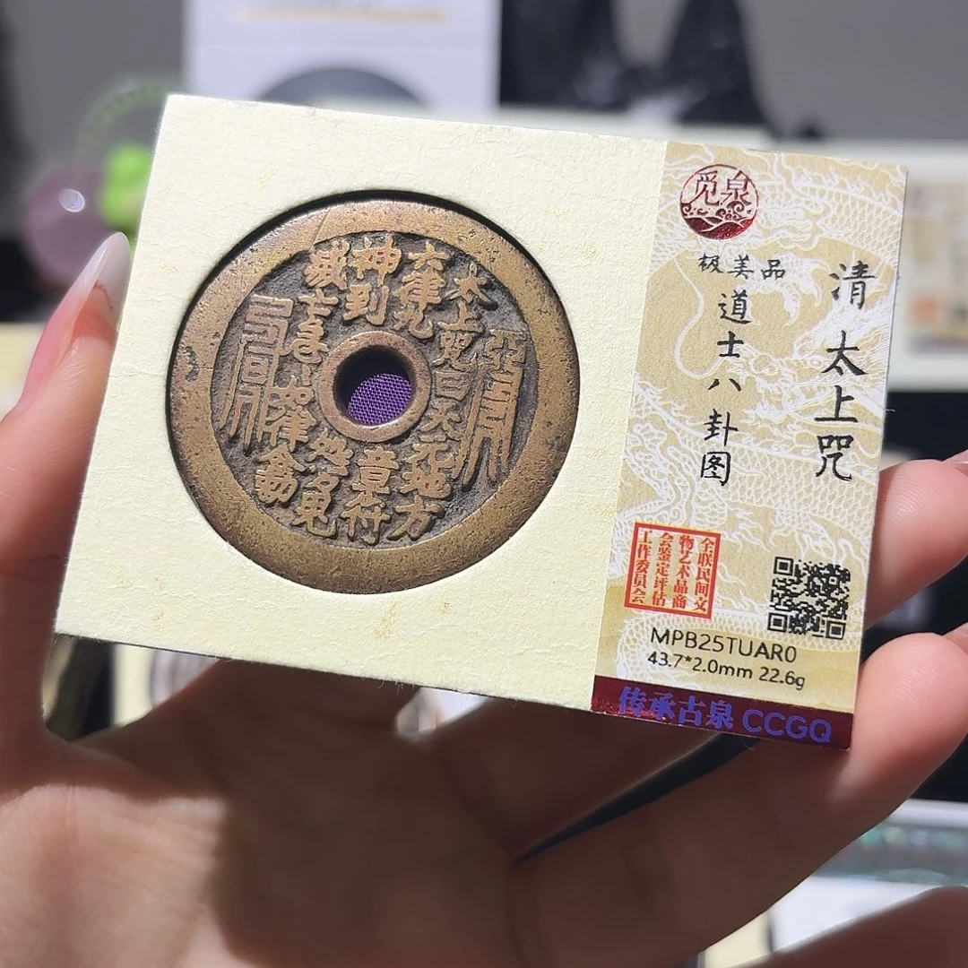 美***来铜小莲精选，太上咒花钱UARO
