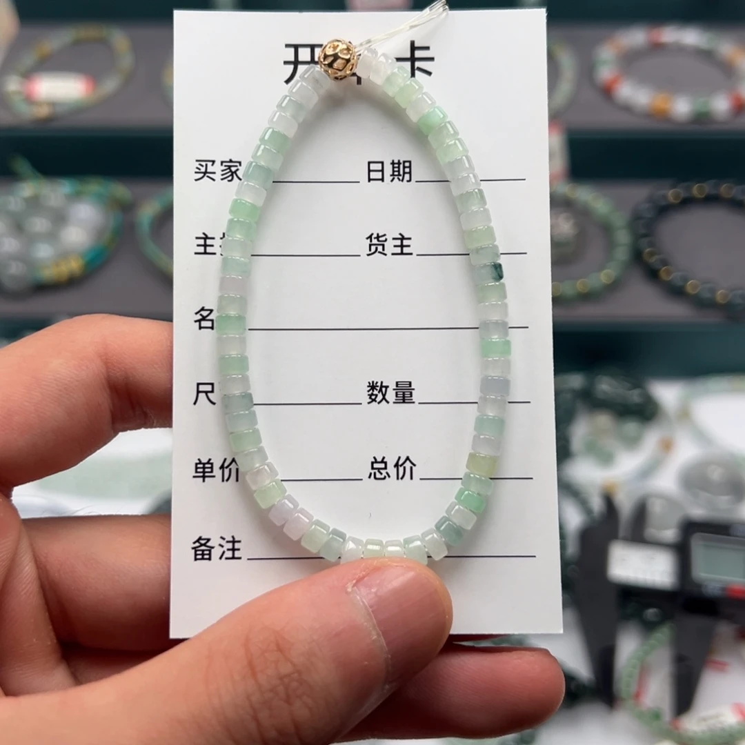 ᥫ****翡翠未镶嵌手链缅甸A货翡翠手串k4.3 A29