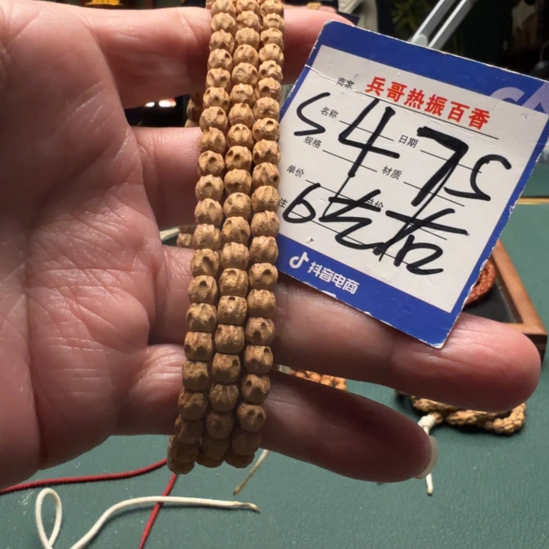 柏香籽/百香籽吊坠