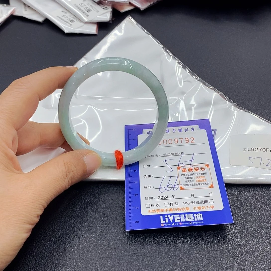 翡翠手镯未镶嵌翡翠手镯