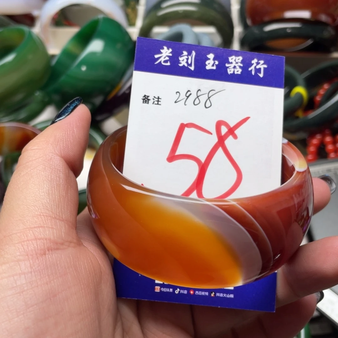 玛瑙/玉髓未镶嵌手镯