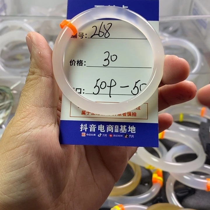 手镯玛瑙/玉髓未镶嵌