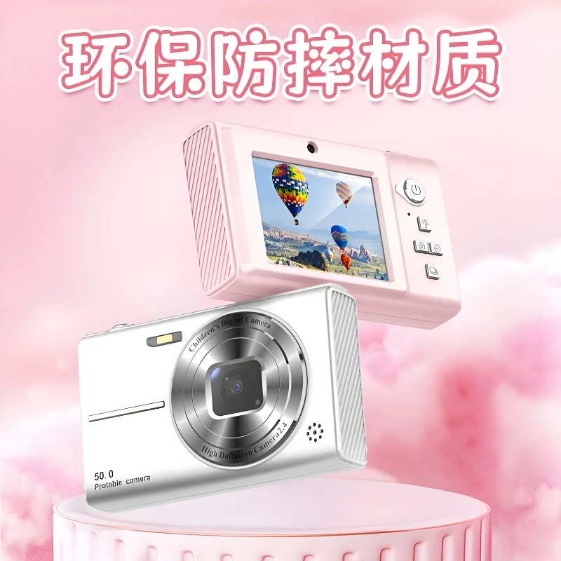 学生相机拍照ccd照相机高清复古数码相机高清相机CCD复古CCD相机