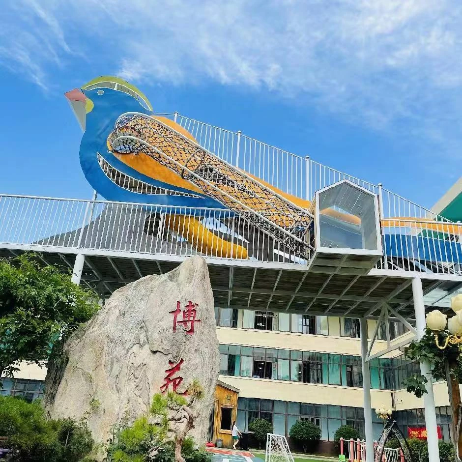 兰陵博苑幼儿园体验周