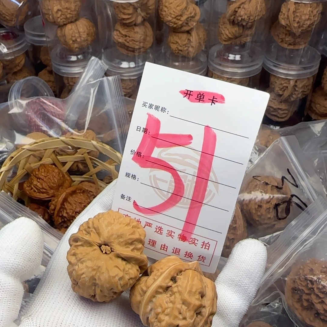 吊坠文玩核桃蛤蟆