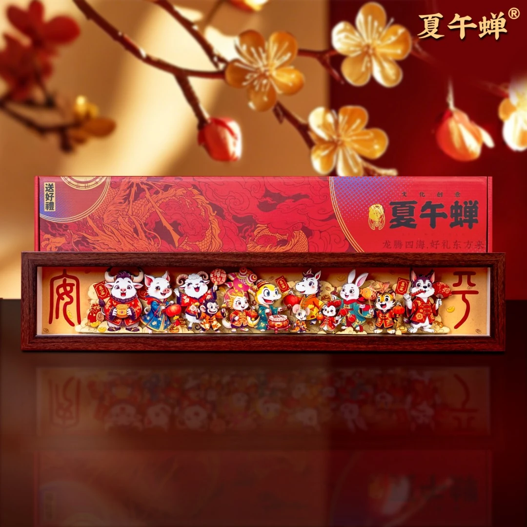 夏午蝉十二生肖平安喜乐国潮立体画玄关装饰画摆件纳福伴手礼摆台