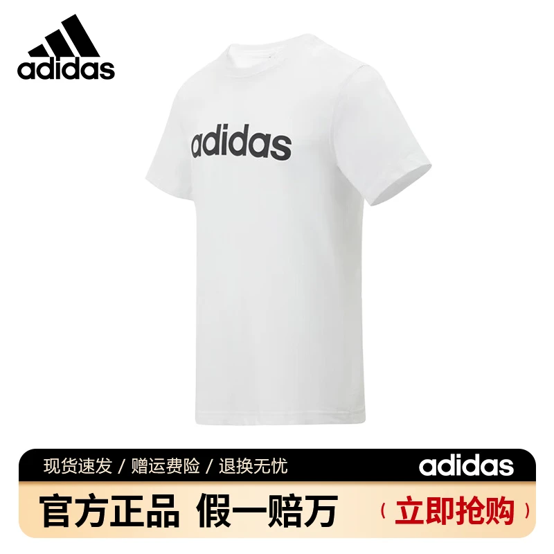 adidas/阿迪达斯短袖t恤男运动休闲跑步透气圆领上衣 JF3219
