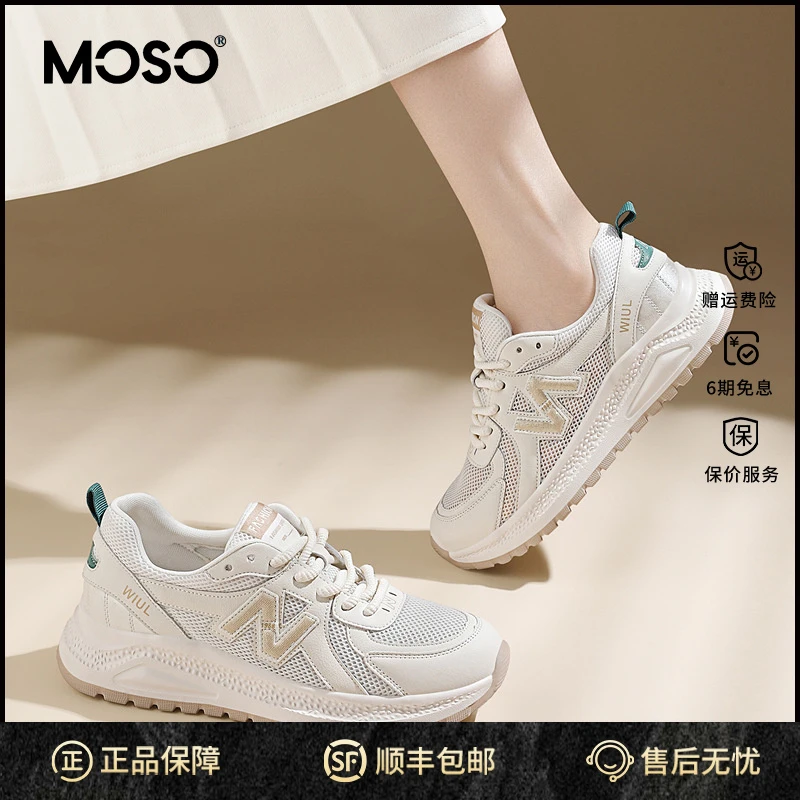 MOSO软底运动鞋女秋季鞋子女ins潮牌百搭透气轻便女鞋百搭时尚休