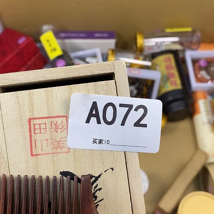 绿***头非洲紫檀(红花梨)
