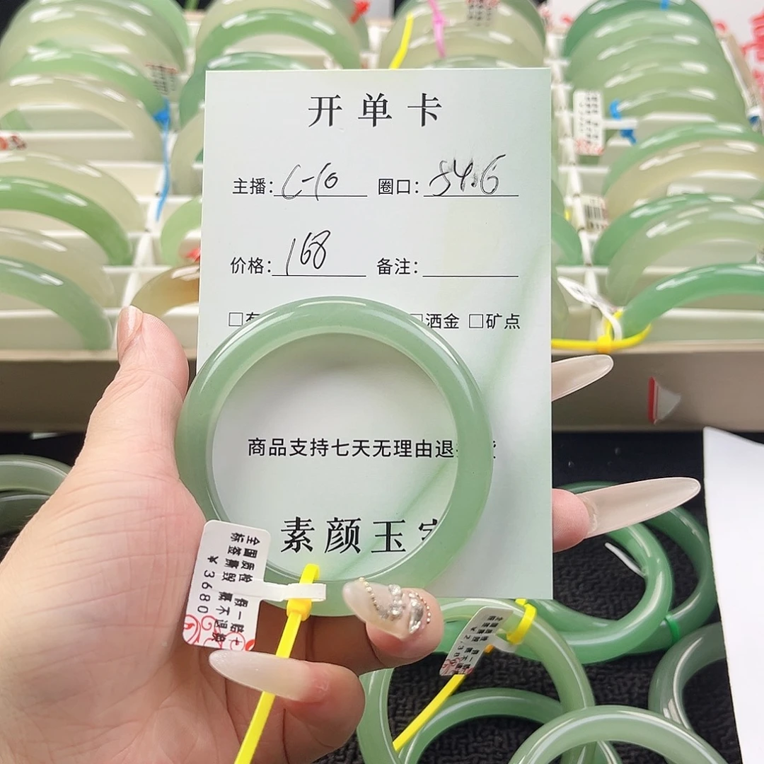 未镶嵌东陵石东陵玉