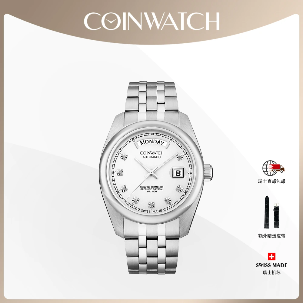 COINWATCH/科因沃奇皇家系列C123SWH瑞士全自动机械机芯男装手表