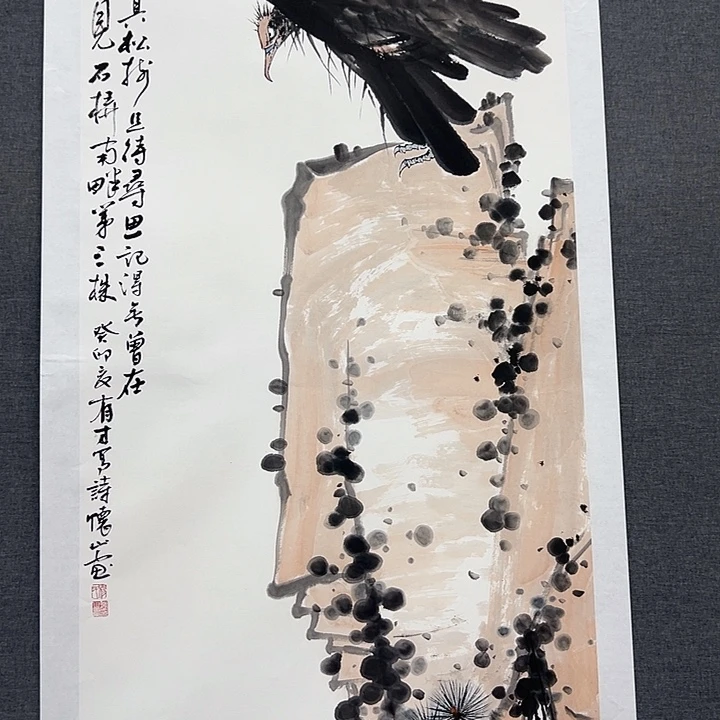 国画书画作品多次