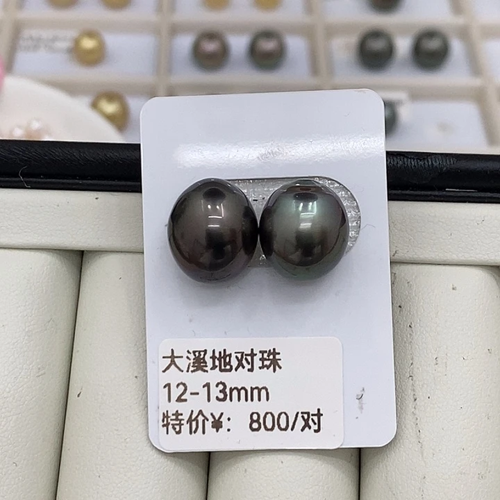 海水珍珠裸珠大溪地