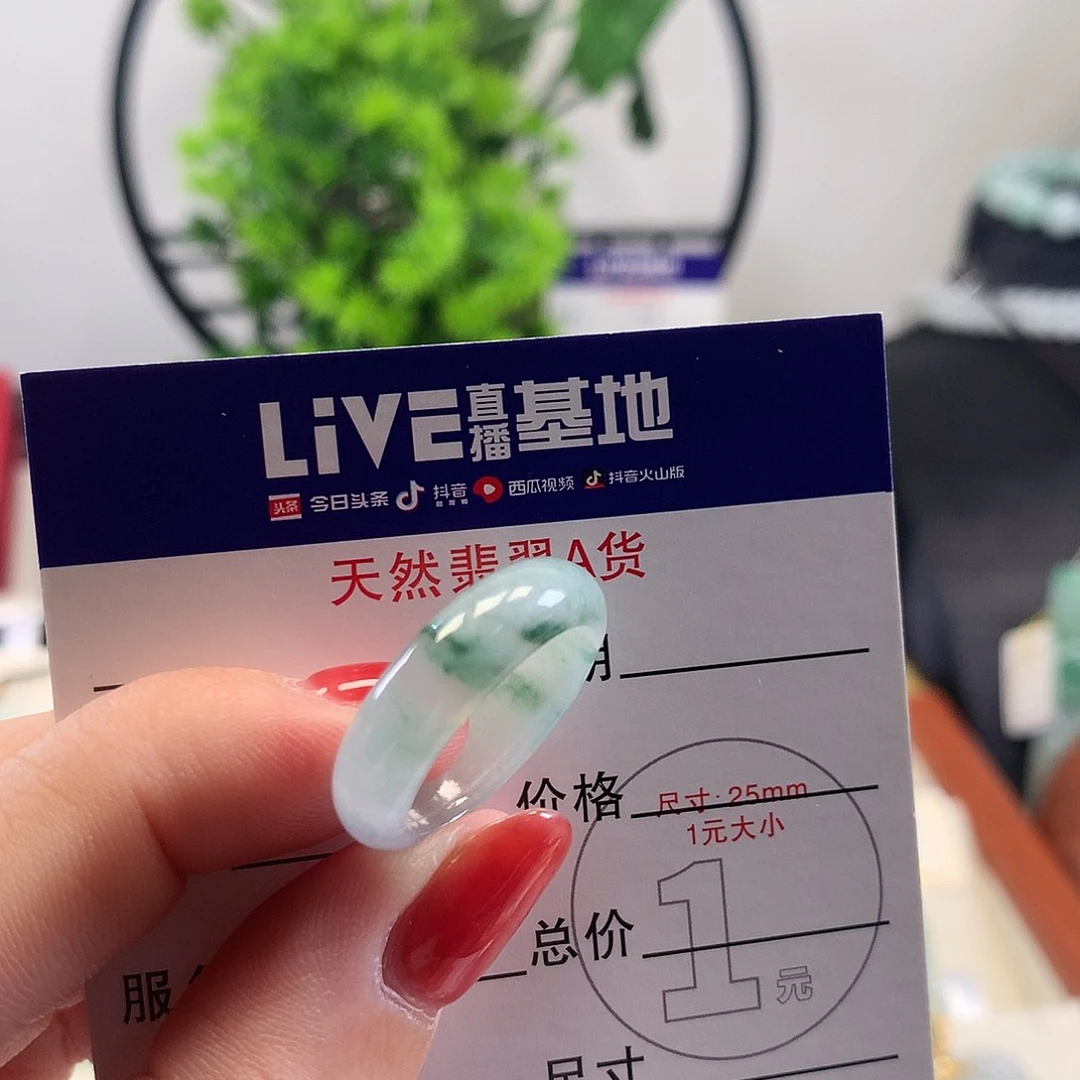翡翠未镶嵌戒指天然翡翠A货戒指