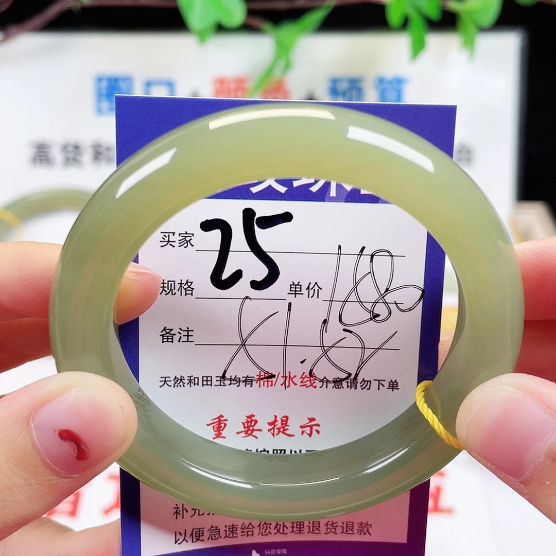 未镶嵌手镯和田玉