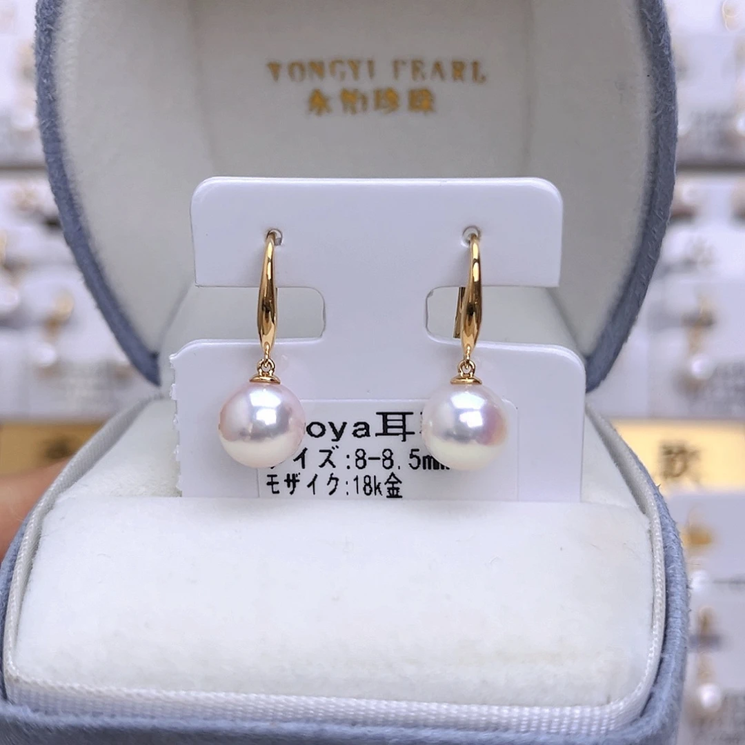 18K金镶嵌耳饰海水珍珠