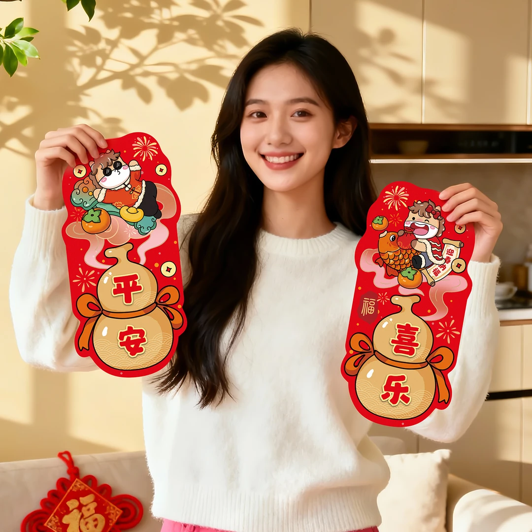 马年大吉窗花贴纸2026年新款过年春节布置新年入户门福字贴装饰品