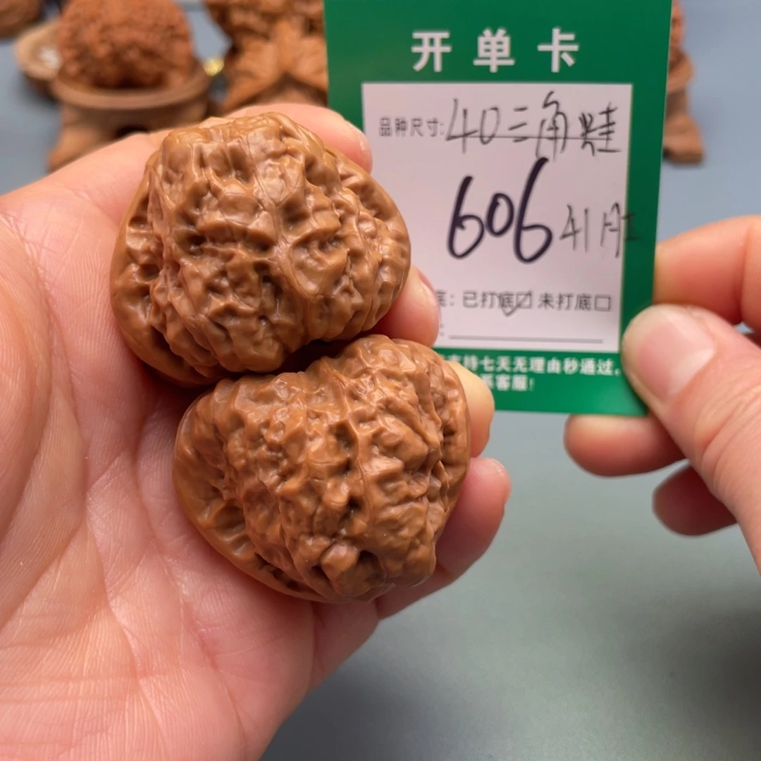 把件桃核文玩核桃