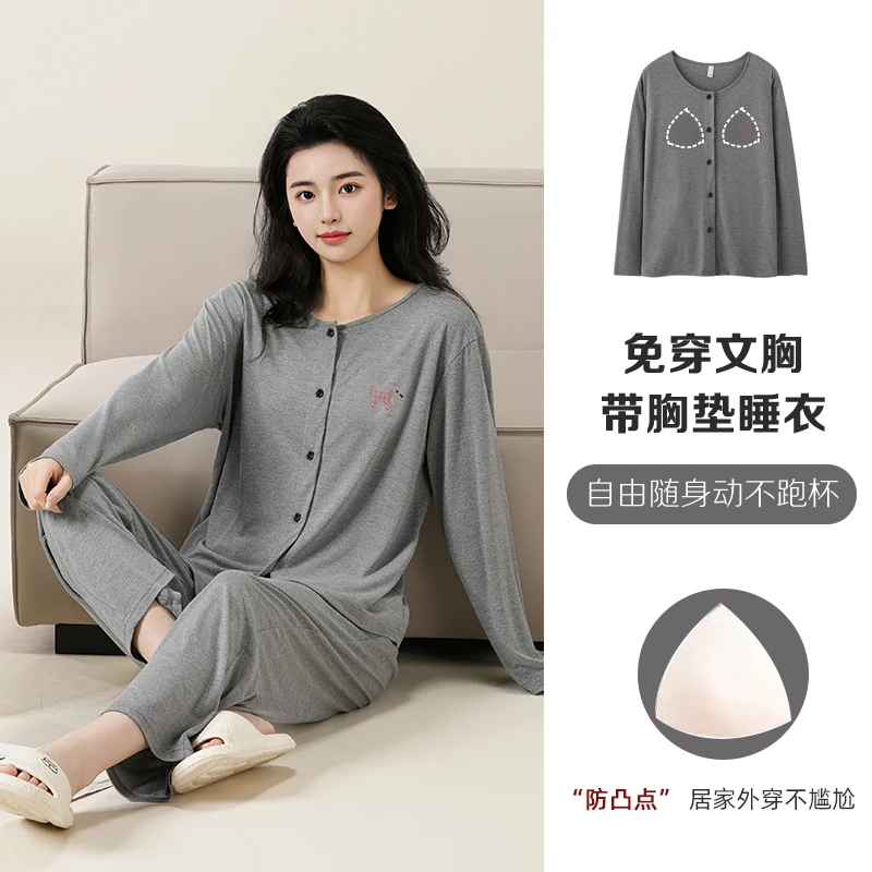 春秋新款长袖长裤女士开衫带胸垫休闲简约舒适家居服套装25818