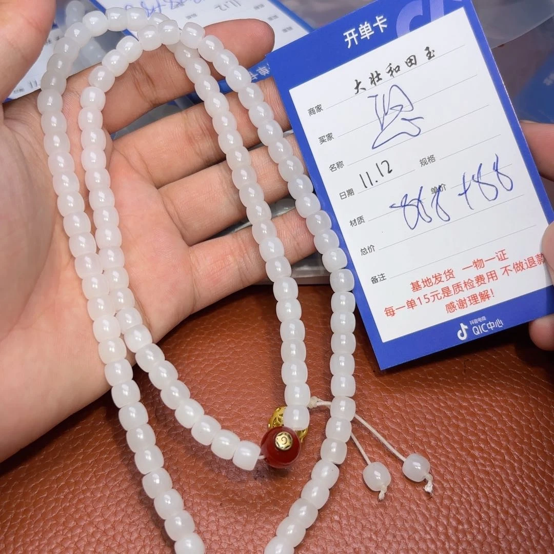 未镶嵌和田玉挂件恐**主