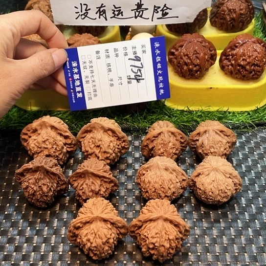 文玩核桃把件核桃大礼包5对9754