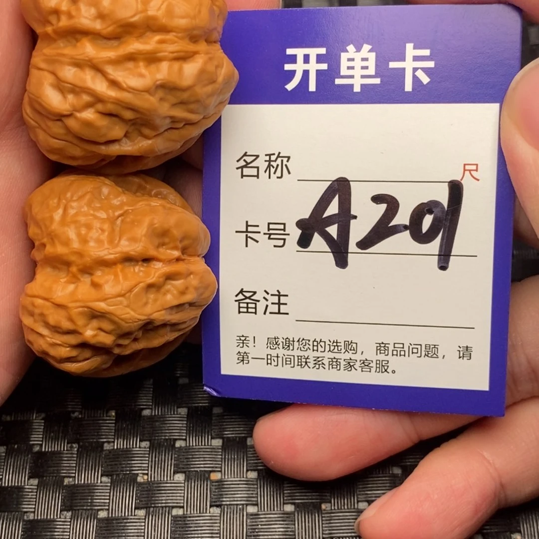 文玩核桃吊坠好果子