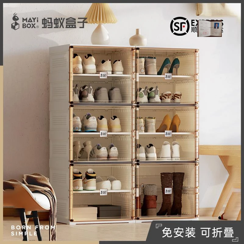 蚂蚁盒子免安装鞋柜子塑料收纳家用门口鞋盒出租房防尘大容量鞋架