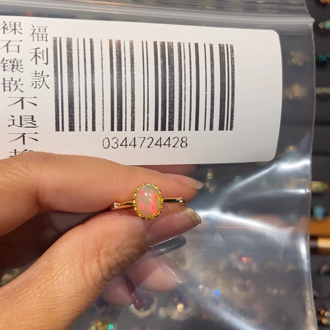 欧泊欧泊戒指未镶嵌I**e