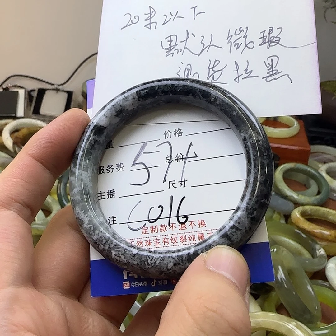 蛇纹石玉合金手镯