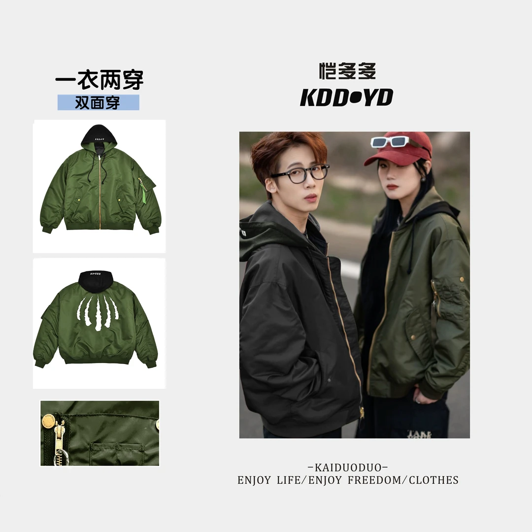 『两面穿』情侣MA-1时尚飞行员连帽休闲可拆卸夹克外套 1992