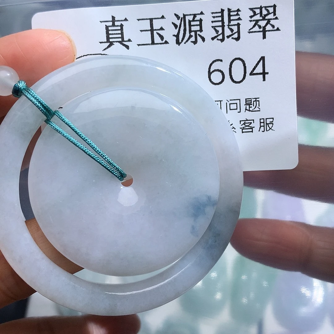 翡翠未镶嵌颈饰604