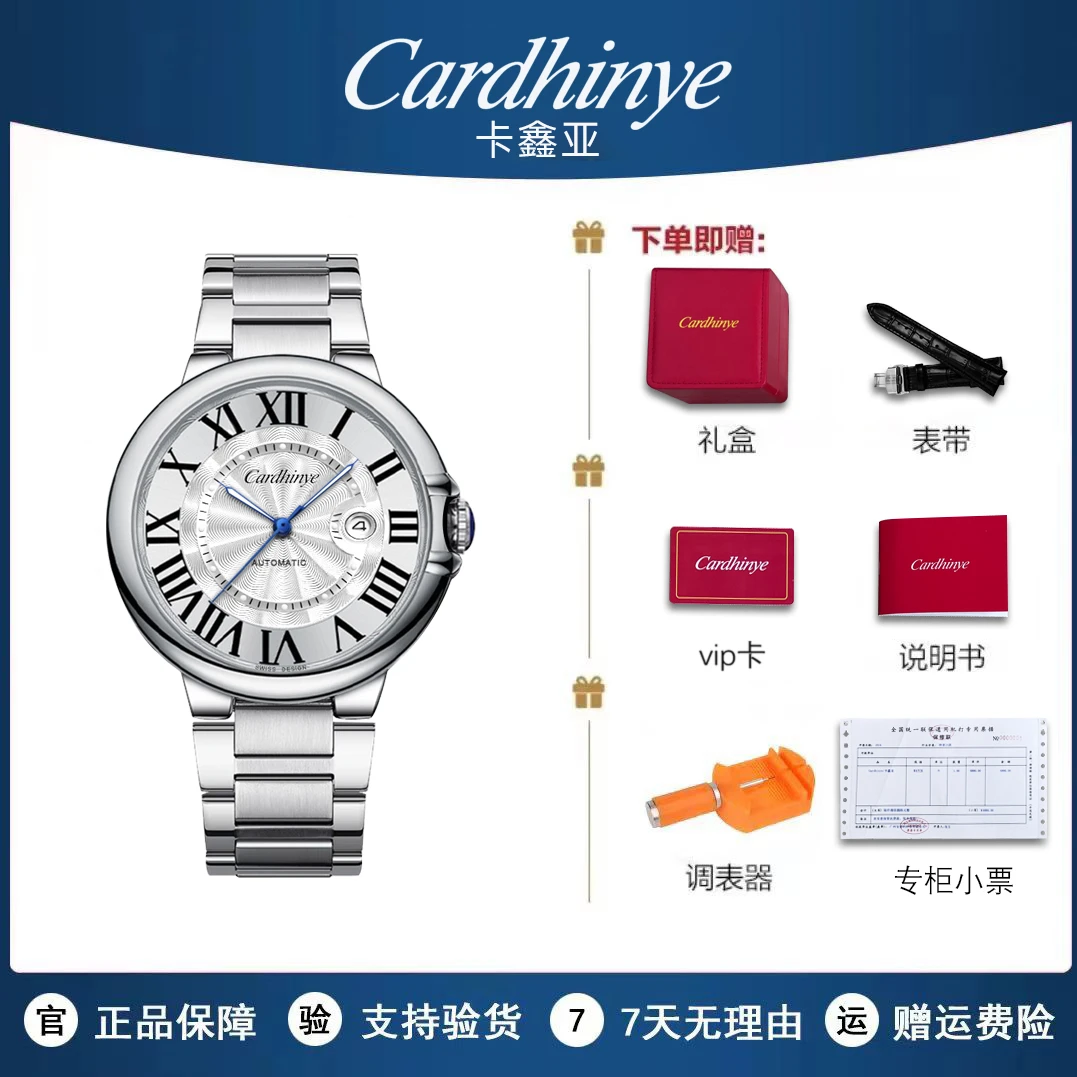 男士经典商务白面气质夜光蓝针镂空男款潮腕表CC015