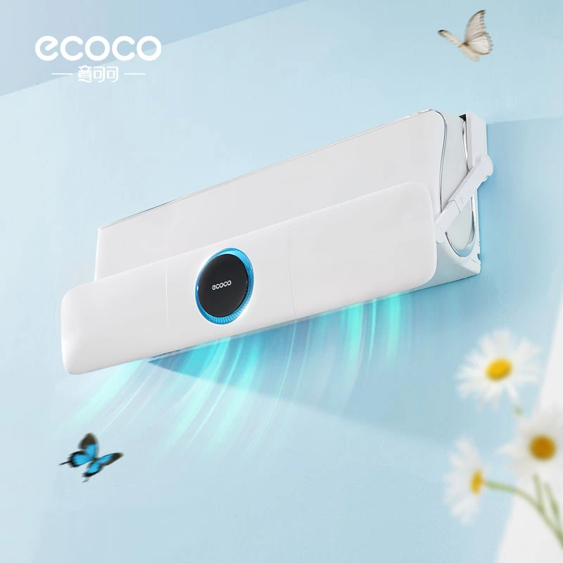 意可可空调挡风板壁挂式透气防直吹卧室客厅月子挡风帘通用免安装