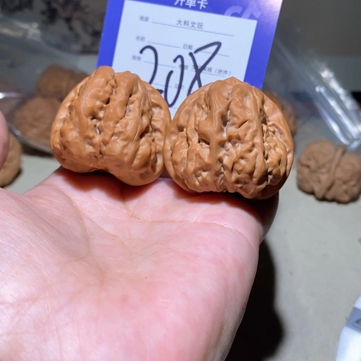 吊坠文玩核桃你在一起就208