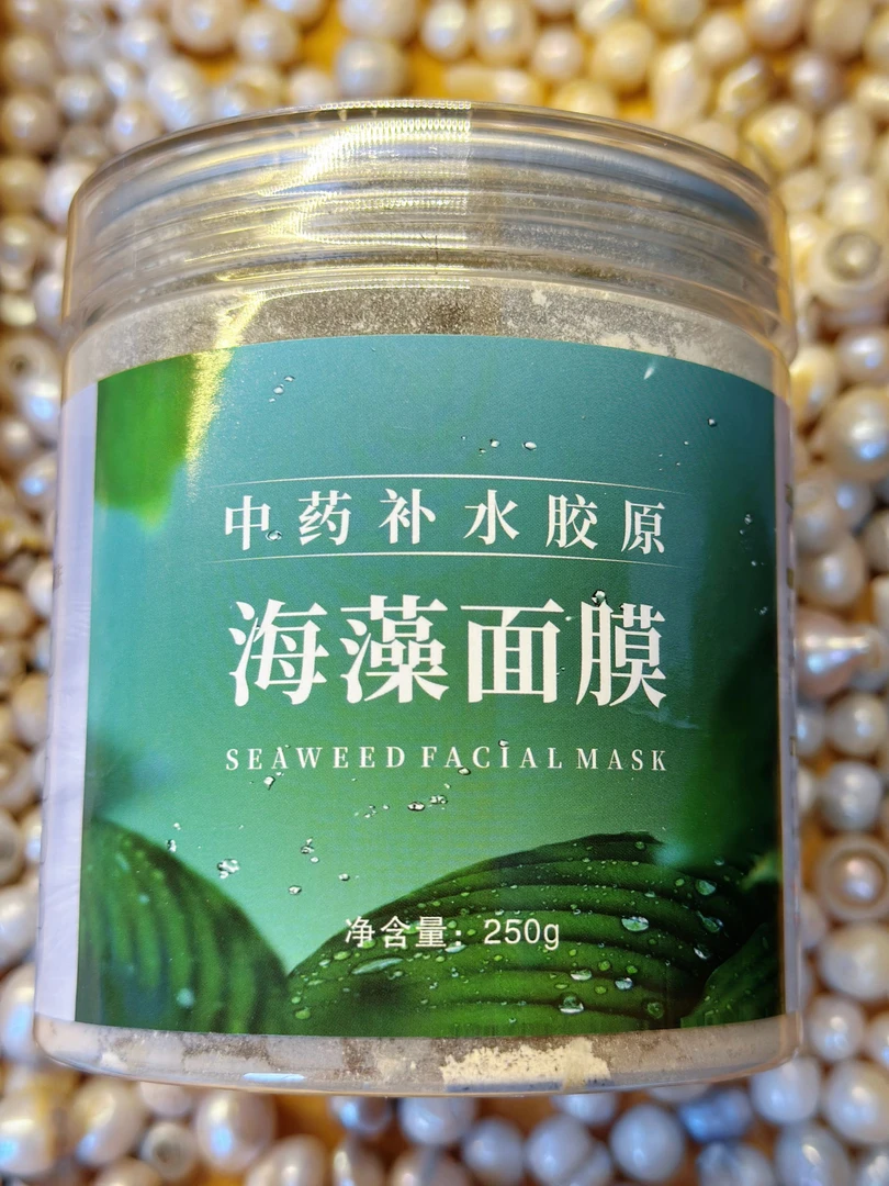 收缩毛孔 补水保湿 修护屏障补水胶原海藻面膜
