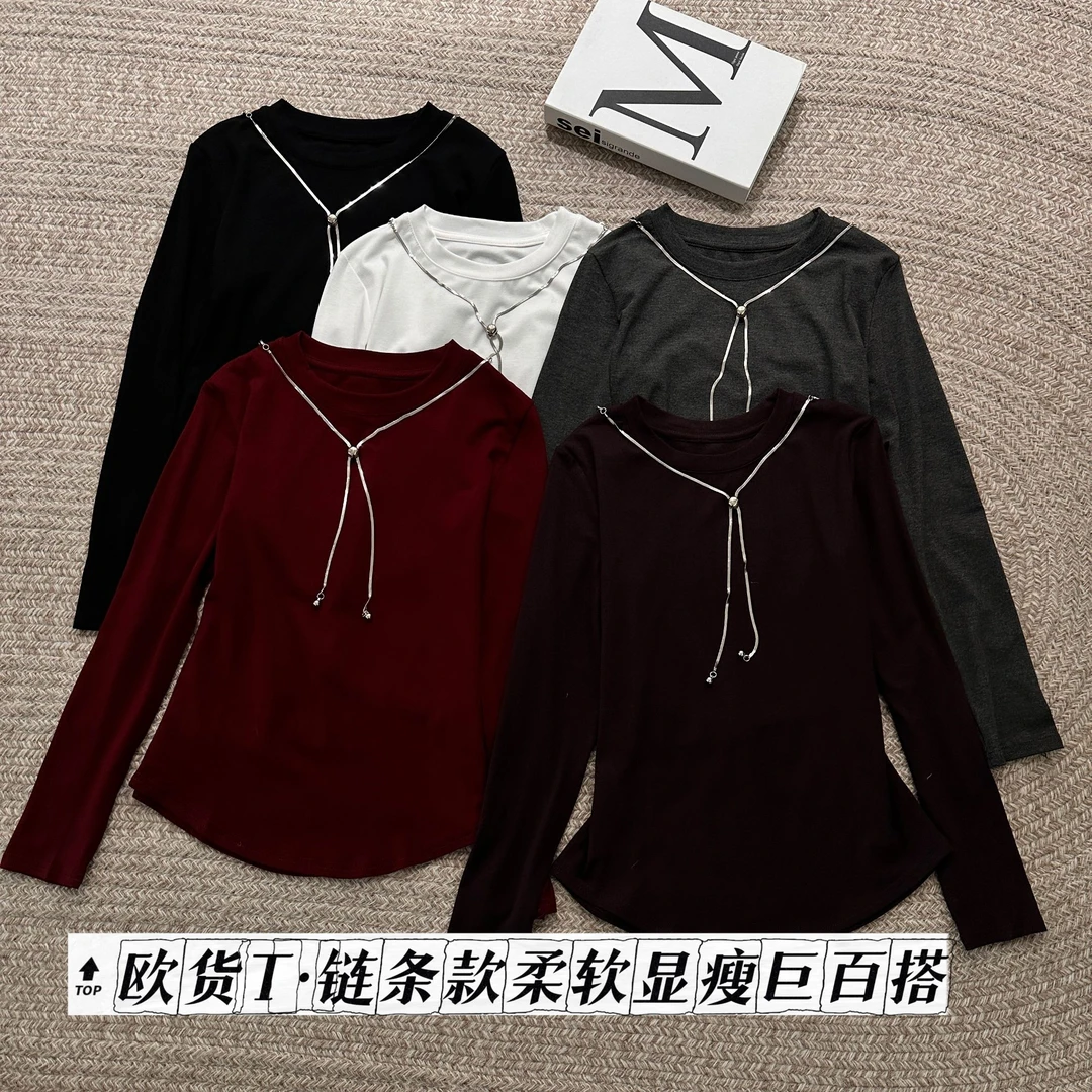 MeiQi 欧货链条T！掐腰显瘦圆领打底T恤柔软亲肤巨百搭春秋A4198